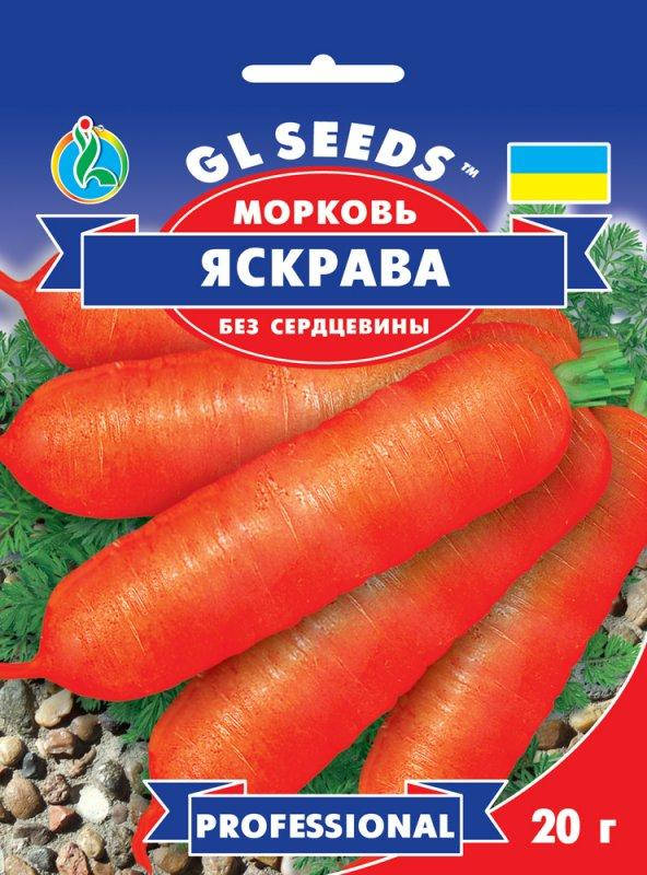 

Морковь Яскрава сорт среднеранний без серцевины лежкая сочная витаминная, упаковка 20 г