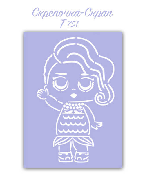 

Трафарет для пряников Кукла Лол