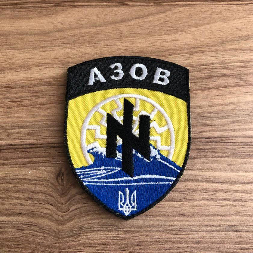 

Шеврон АЗОВ цветной MAX-SV - 0206