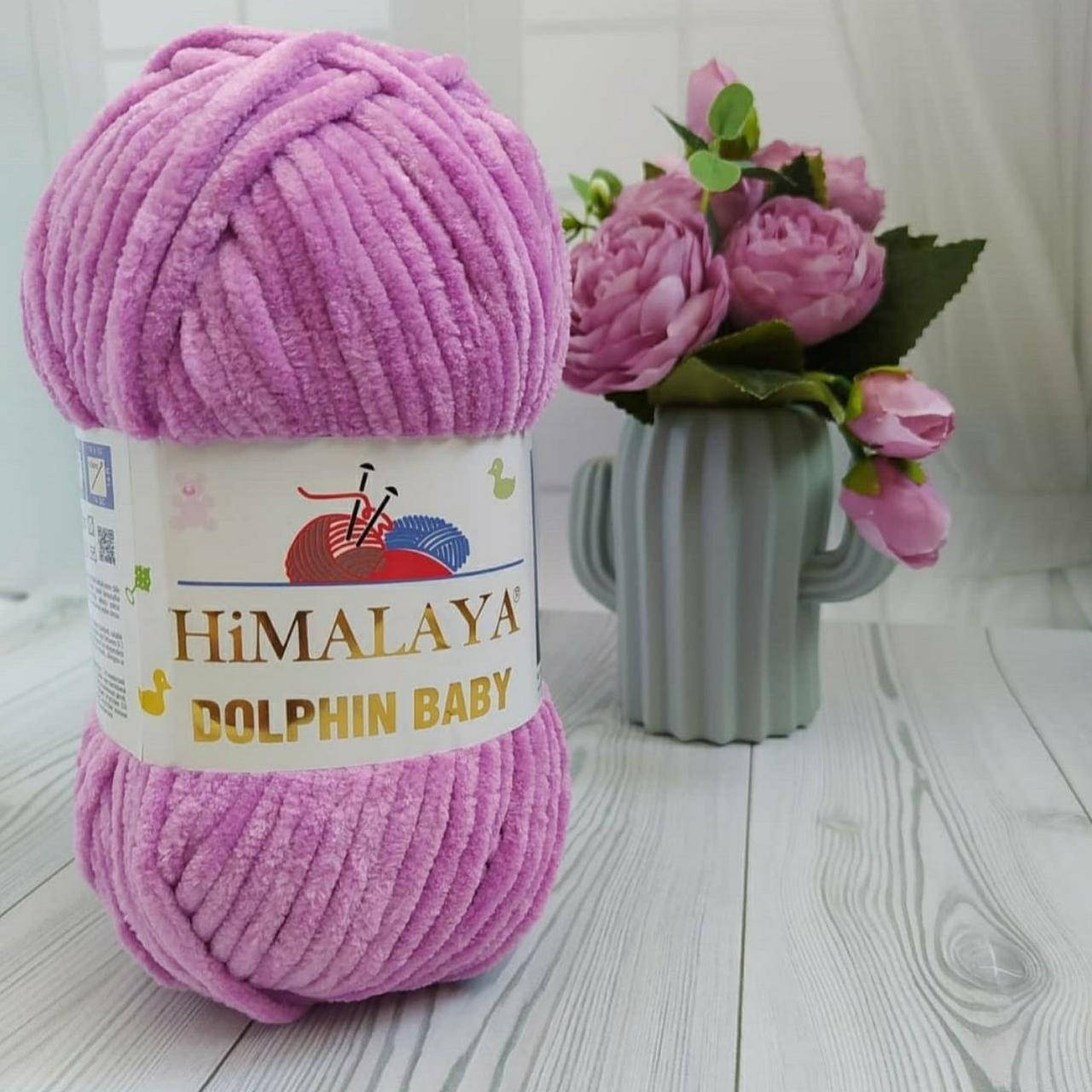 

Dolphin Baby (№356) рожево-фіолетовий, Фиолетовый