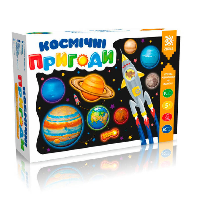 

Гипсовая раскраска на магнитах 94624 "Космічні пригоди"
