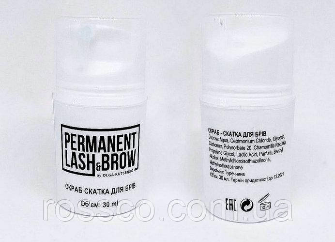 Скраб-скатка Permanent lash&brow 30 мл з дозатором