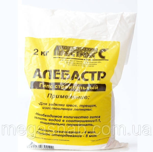 Алебастр (гипс Строительный) 2кг — Купить Недорого на Bigl.ua (1531298320)