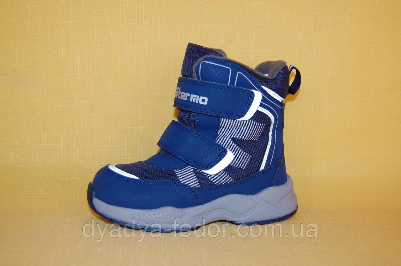 Дитяче зимове взуття Термовзуття B&G Україна 221101 Для хлопчиків Синій розмір