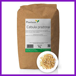 Цибуля смажена цибуля хрустка обсмажена цибуля подрібнена цибуля сушена цибуля 5 кг PL