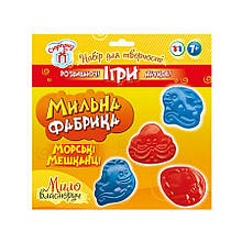 Комплект креативного творчості Мильна фабрика. Морські мешканці Ранок 15100438
