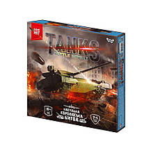 Настільна гра "Tanks Battle Royale" G-TBR-01-01U укр