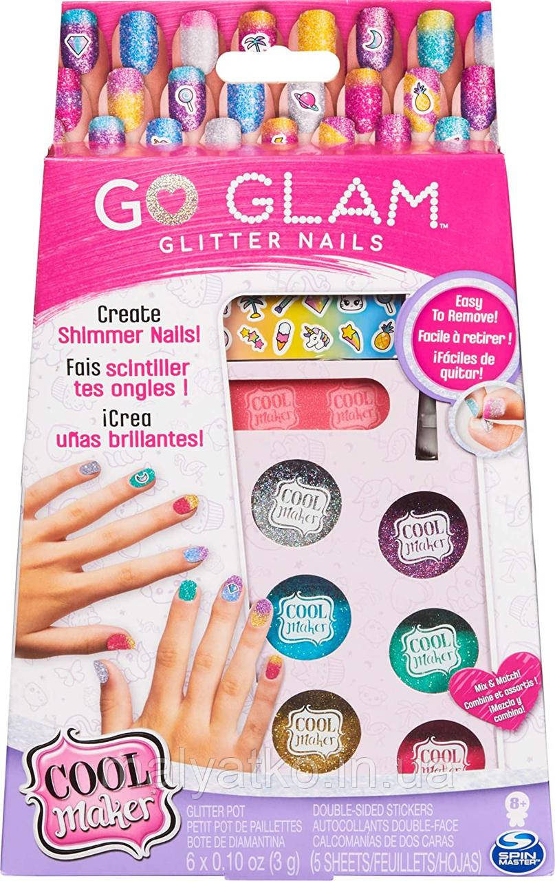 Набір для манікюру нейл-арт Cool Maker GO Glam Glitter Nails DIY