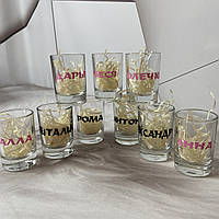 Чарки З Печаткою Іменні з Приколами 50 мл