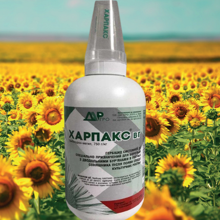 Гербіцид Харпакс 0,5 кг (аналог Експрес, Гранстар) для соняшника під гранстар, фото 1