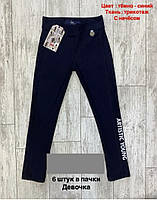 Синие теплые лосины брюки Аюги на девочку 134-164 158