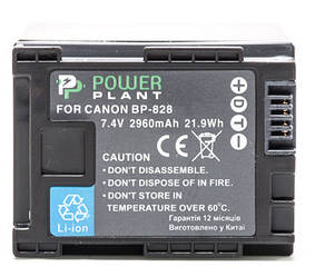 Акумулятор PowerPlant Canon BP-828 Chip 2960mAh