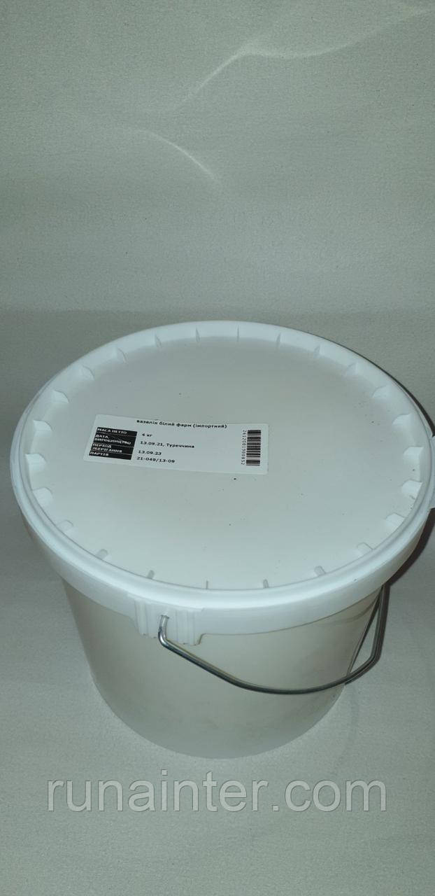 Вазелін медичний білий імпортний 8 кг, фото 1
