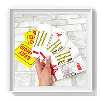 Подарунковий сертифікат на народження хрестовини новий рік 500 грн