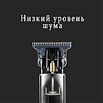 Тример акумуляторний для стрижки волосся і бороди з насадками Wi-004. Триммер для бороди металік, фото 11