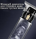Тример акумуляторний для стрижки волосся і бороди з насадками Wi-004. Триммер для бороди металік, фото 10
