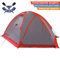 Зимняя двухместная палатка ROCK 2 (V2) 300х220x120 см палатки зимние Tramp со снежной юбкой, 4,3 кг, 2 входа