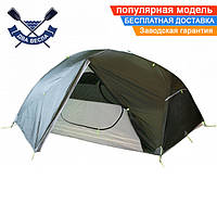 Сверхлегкая двухслойная палатка Cloud-2 Si двухместная палатка для отдыха палатки 2-х местные хабовая зеленая