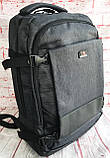 Чоловічий якісний рюкзак. Міський портфель. Рюкзак для ноутбука. РК91, фото 9