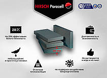 Плити полістирольні 50/500/1000 HIRSCH 13kg/m3 з графітом (12шт/уп), фото 3