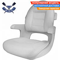 Литое кресло сиденье для лодки яхты катера 660х597х699 мм белое Elite Helm Tempress оригинал для моря T57010
