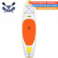 Надувная САП доска Ладья Medium SUP-Board 320x82x15 см + весло + лиш + плавник + насос + рюкзак, Украина