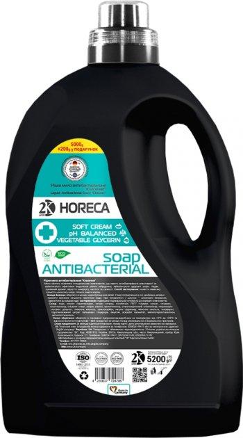 Мило Рідке антибактеріальне 2K Horeca Класичне 5200г (4260637724786)