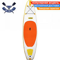 Надувная САП доска Ладья Light Rental SUP-Board 305x76x15 см 80-140 кг, для турклубов, Украина