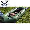 Човен надувний Ладья ЛТ-240СТ двомісний гребний човен пвх ТРАНЕЦ слань-килимок балони 37, фото 5