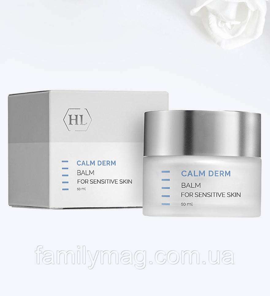 Антикуперозный заспокійливий бальзам CALM DERM Holy Land 50 мл