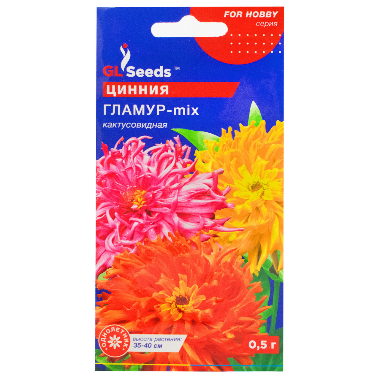 Цинія (майорі) Гламур кактусоподібна, суміш 0,5 г, GL Seeds