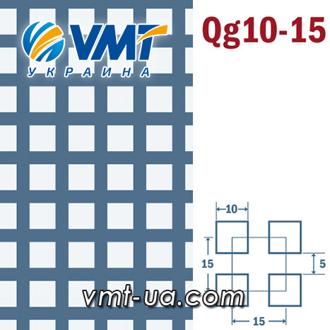 Сталевий перфорований лист квадратна комірка 10х10мм, 1х1500х3000 мм