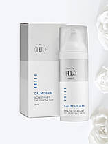 Крем для догляду за шкірою з почервоніннями Calm Derm Redness Relief Holy Land 50 мл