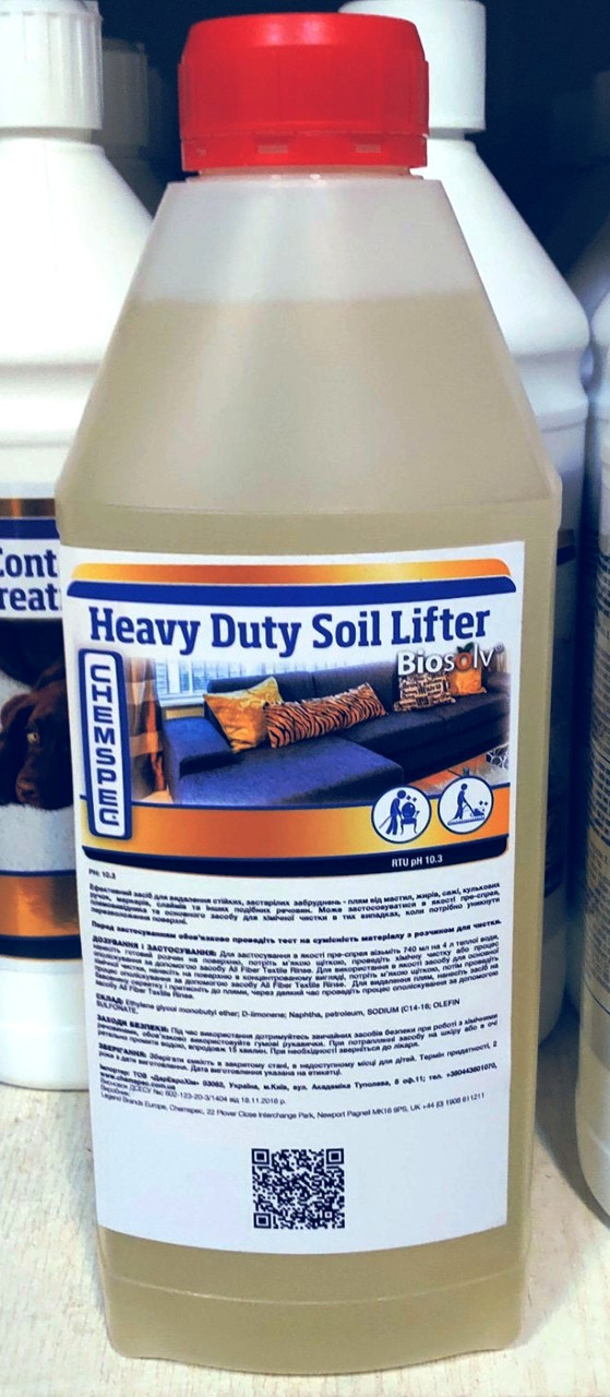 Пятновыводитель Heavy Duty Soil Lifter