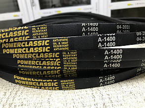 Ремінь клиновий А 1400 Lw, 1370 Li - POWERCLASSIC Original