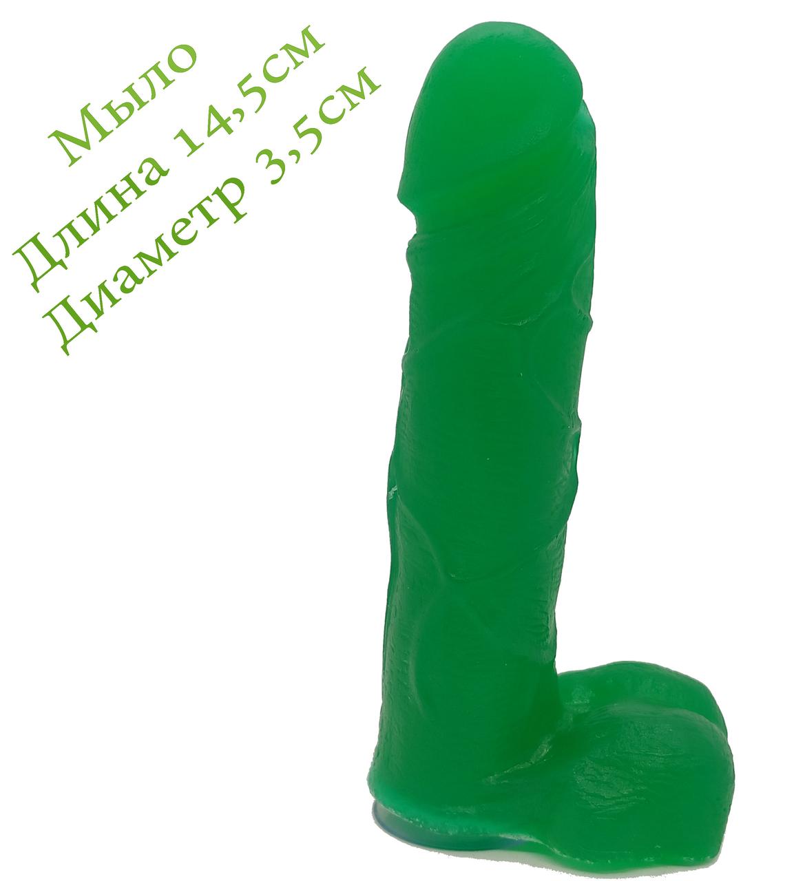 Мило у формі члена на присосці Мило пеніс зелений Довжина 14,5 Діаметр 3.5