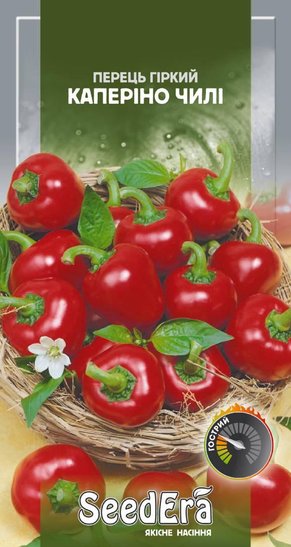 Перець гіркий Каперіно чилі 5 шт SeedEra