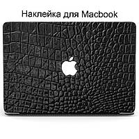 Комплект защитных наклеек для Apple MacBook Pro / Air Кожа (Leather) Middle Top Bottom