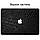 Комплект захисних наклейок для Apple MacBook Pro / Air з принтом Шкіра (Leather), фото 3