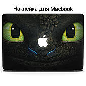 Комплект захисних наклейок для Apple MacBook Pro / Air Як приручити дракона Беззубик (How to Train Your Dragon