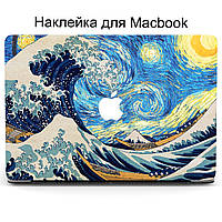 Комплект защитных наклеек для Apple MacBook Pro / Air Нагасаки Велика Волна и Ван Гог Звездная Ночь (Nagasaki