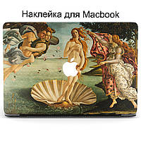 Комплект защитных наклеек для Apple MacBook Pro / Air Рождение Венеры (Birth of Venus) Middle Top Bottom