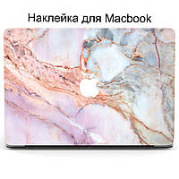 Комплект защитных наклеек для Apple MacBook Pro / Air Мрамор (Marble) Middle Top Bottom