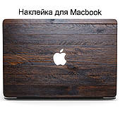 Комплект захисних наклейок для Apple MacBook Pro / Air Дерево (Wood) Middle Top Bottom