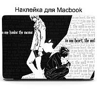 Комплект защитных наклеек для Apple MacBook Pro / Air Тетрадь смерти (Death Note) Middle Top Bottom