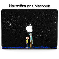 Комплект защитных наклеек для Apple MacBook Pro / Air Рик и Морти (Rick and Morty) Middle Top Bottom