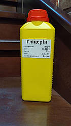 Гліцерин фарм (1 бут -1,2 кг=980 мл)