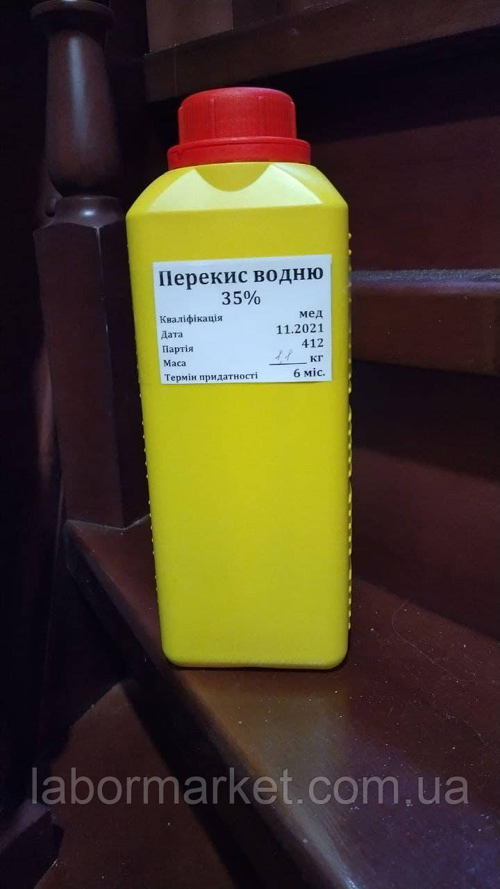 Перекис водню 35% мед. (пергідроль)