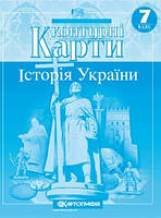 Контурні карти Історія України 7 клас. Картографія.