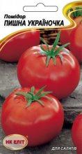 Томат Пишна Україночка 0,1 г, фото 1